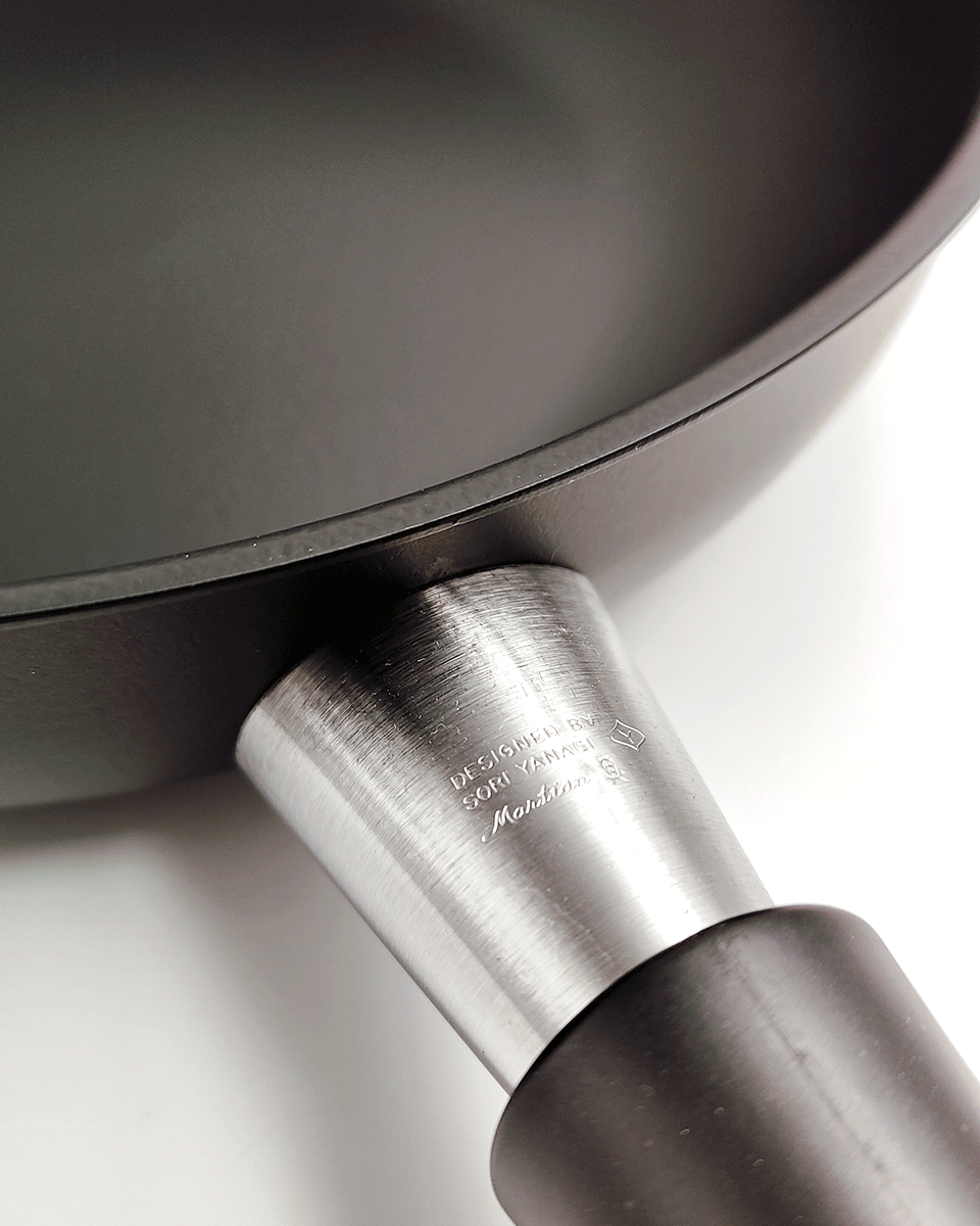 Sori Yanagi Magma Platte Eisenpfanne 25cm