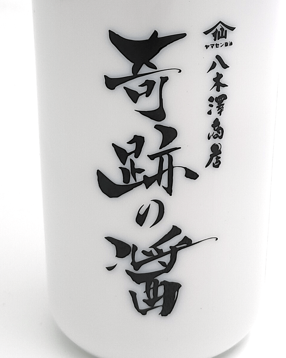 Yagisawa Shoten Kiseki no Hishio (die Miracle) Sojasauce 150ml